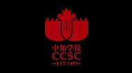 CCSC